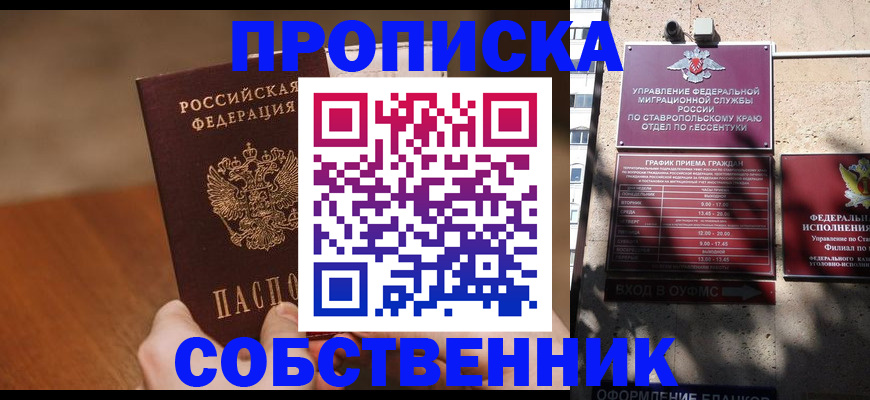 регистрация для дет. сада в Волосово