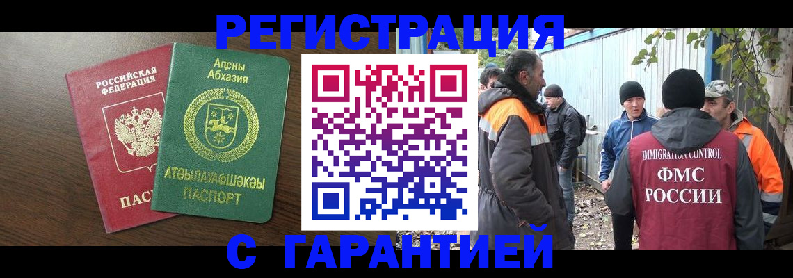 пропишу в квартире в Волосово